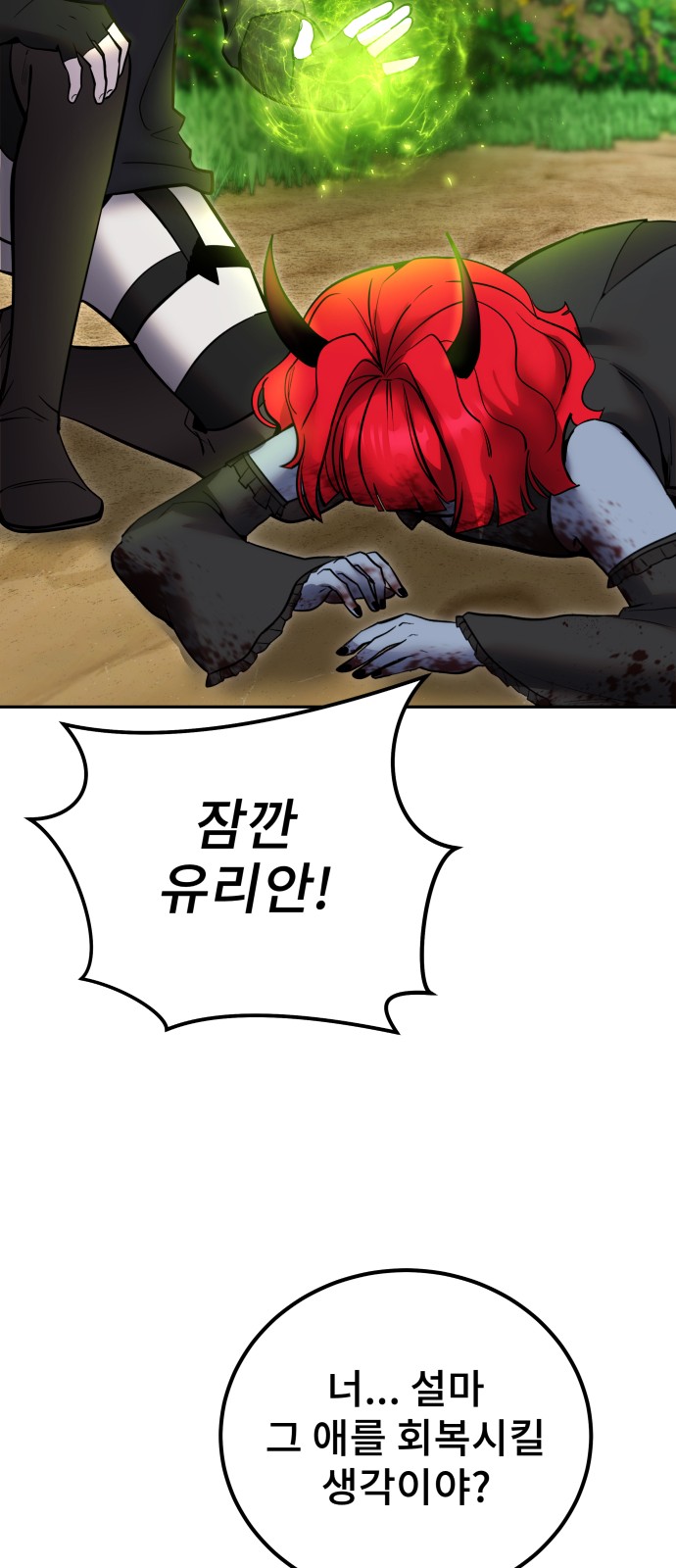 59 페이지
