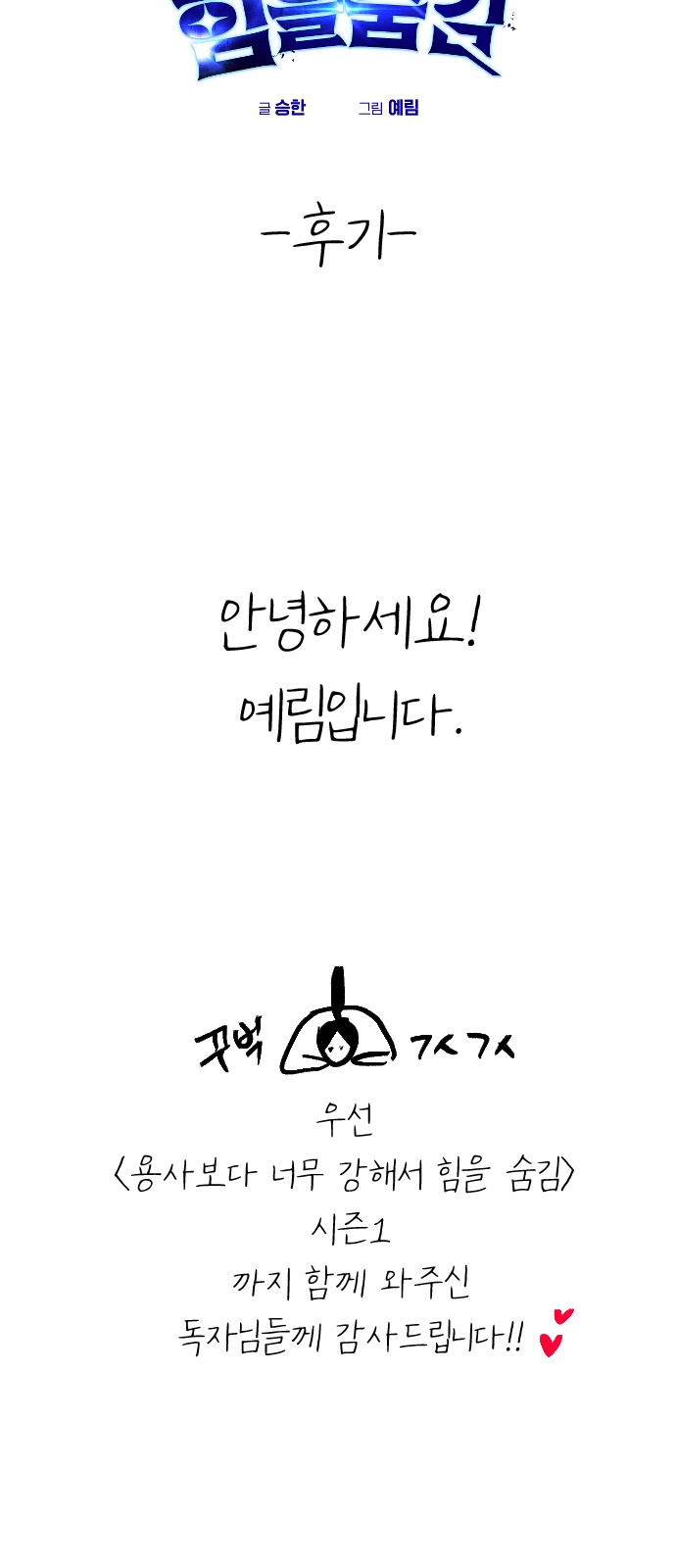 67 페이지