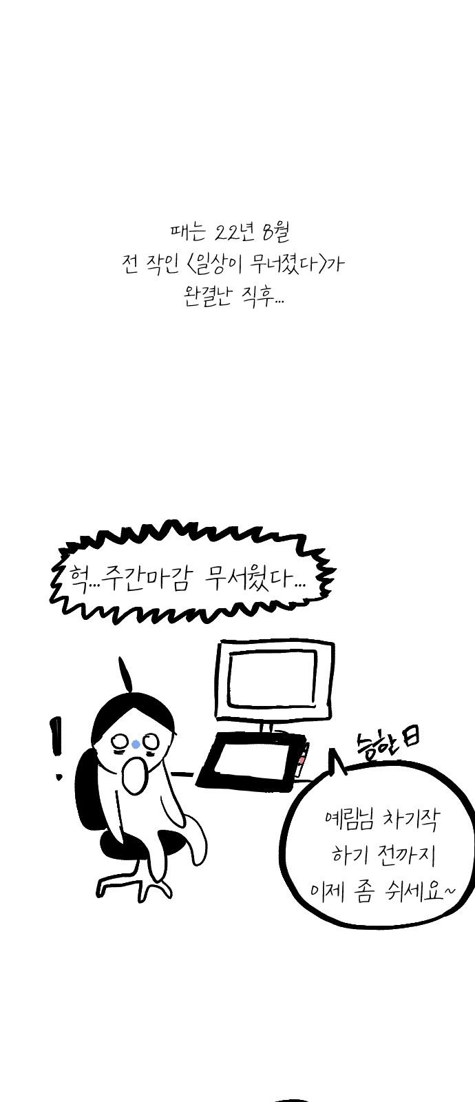 70 페이지