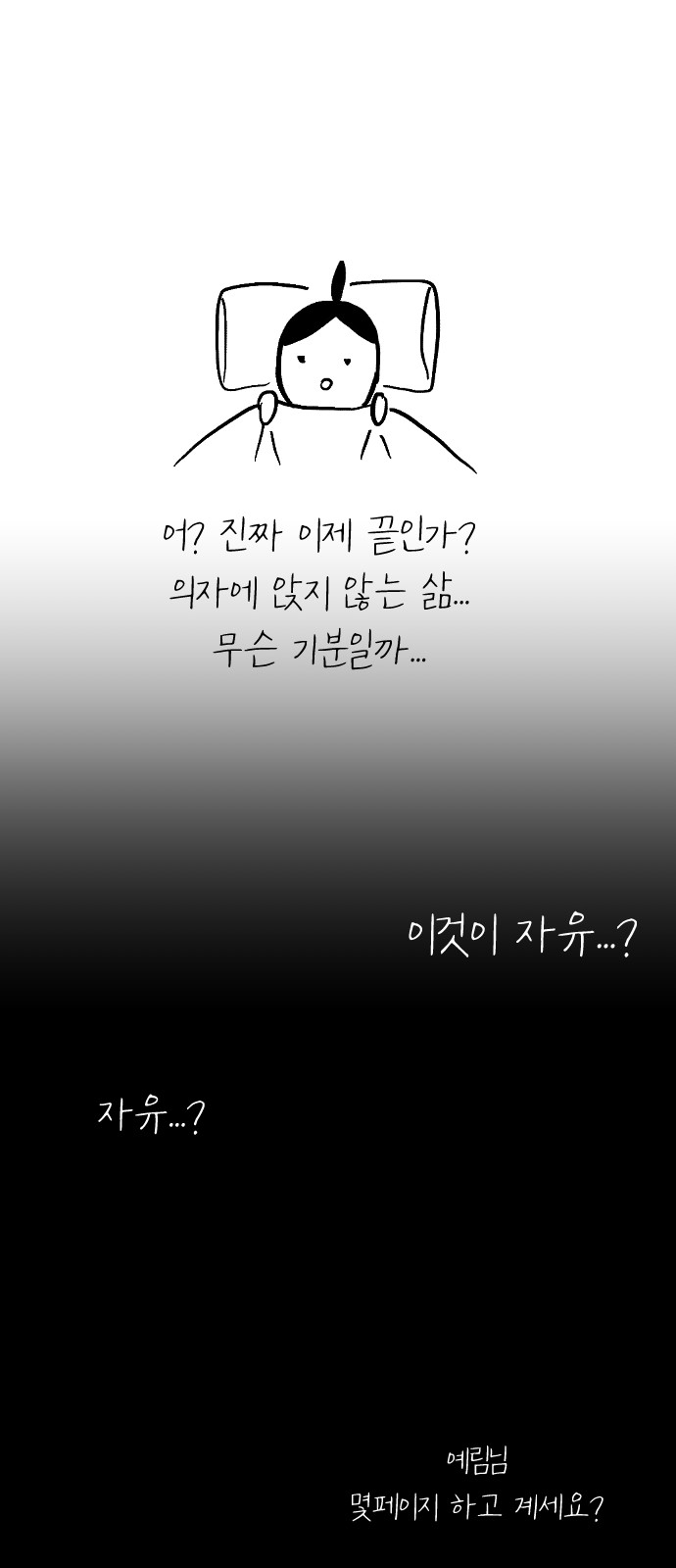 72 페이지