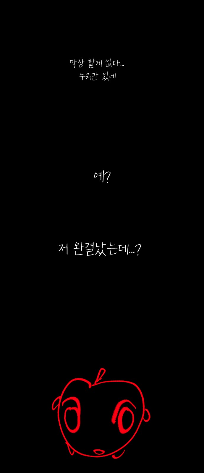 73 페이지
