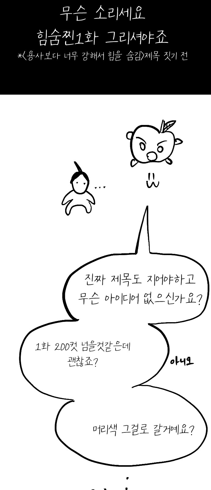 74 페이지