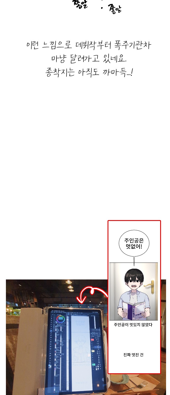 75 페이지