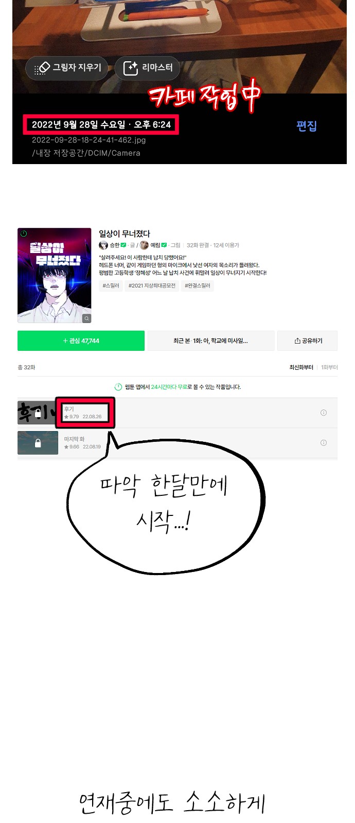 76 페이지