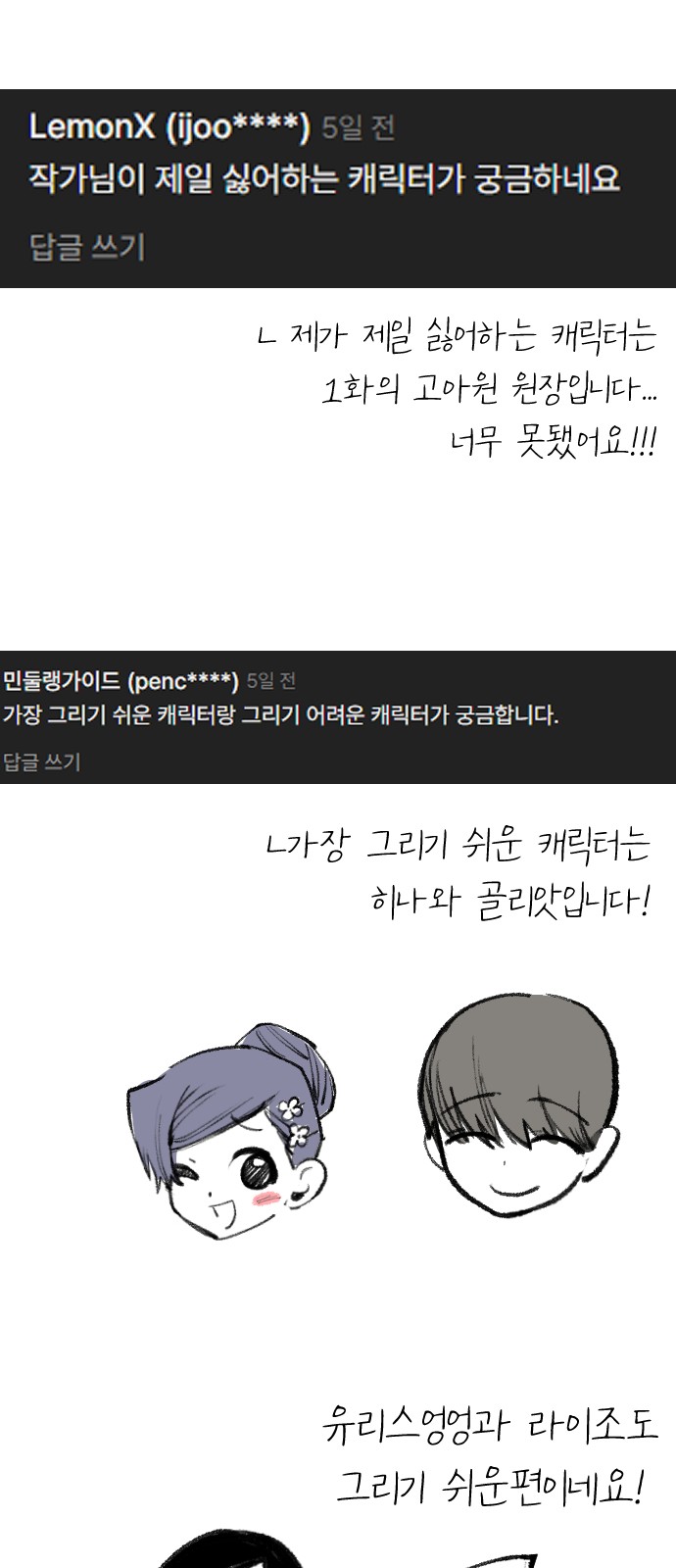 78 페이지