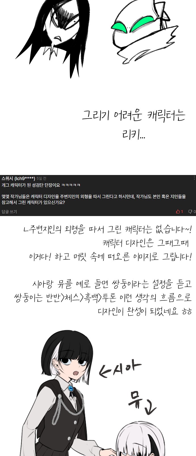 79 페이지