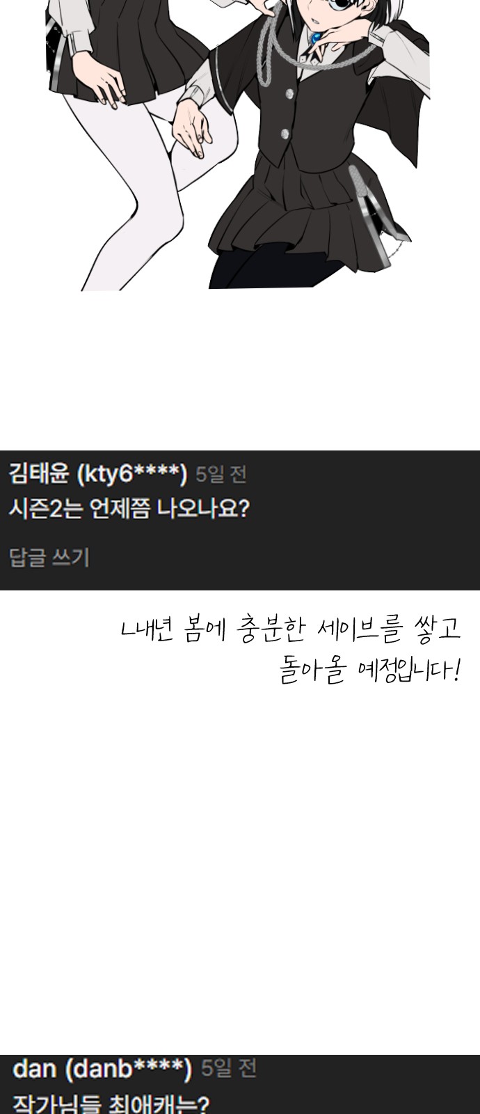 80 페이지