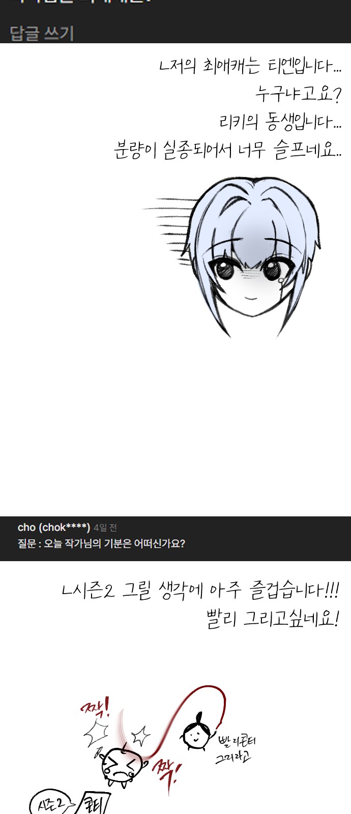81 페이지