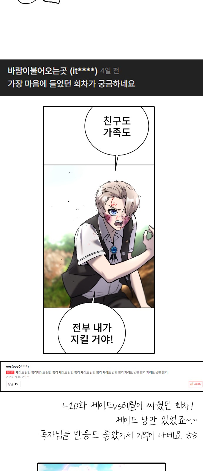 82 페이지