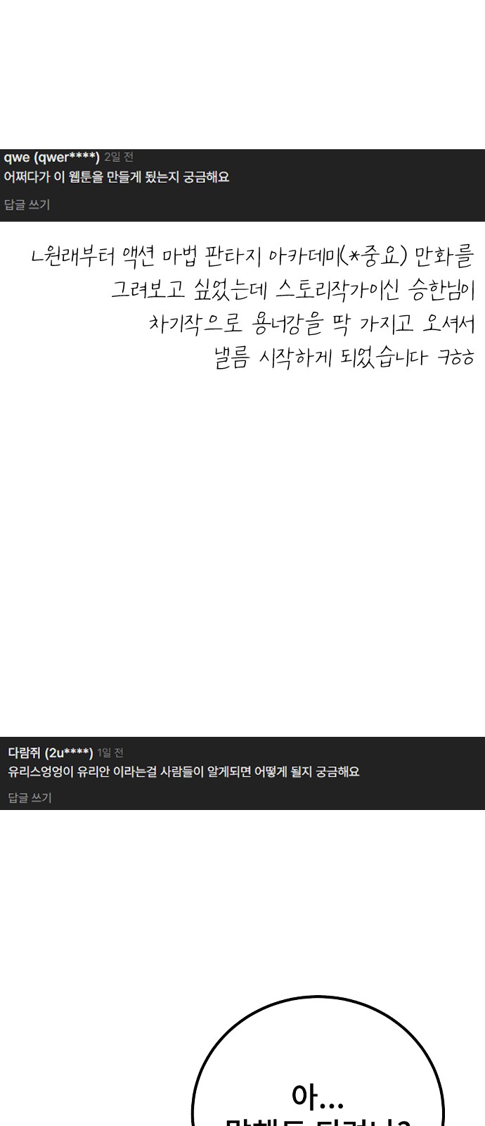 85 페이지