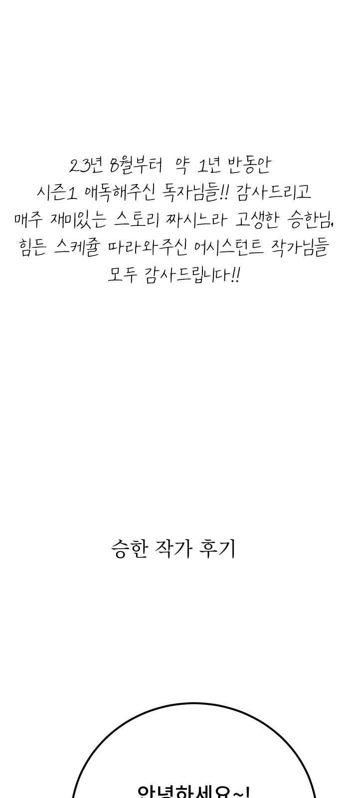 90 페이지