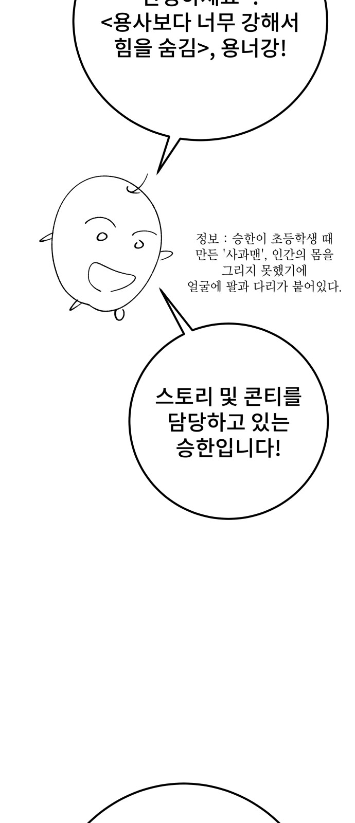 91 페이지