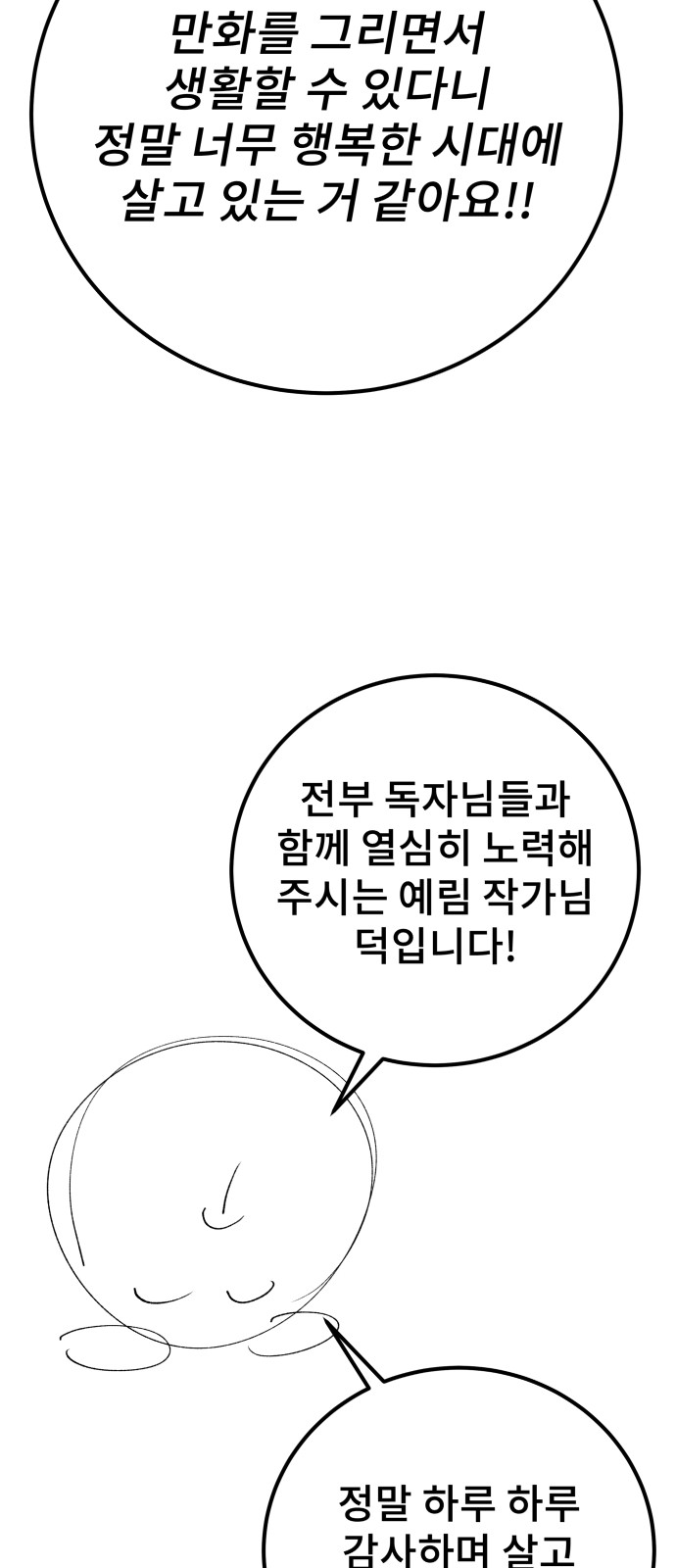 93 페이지