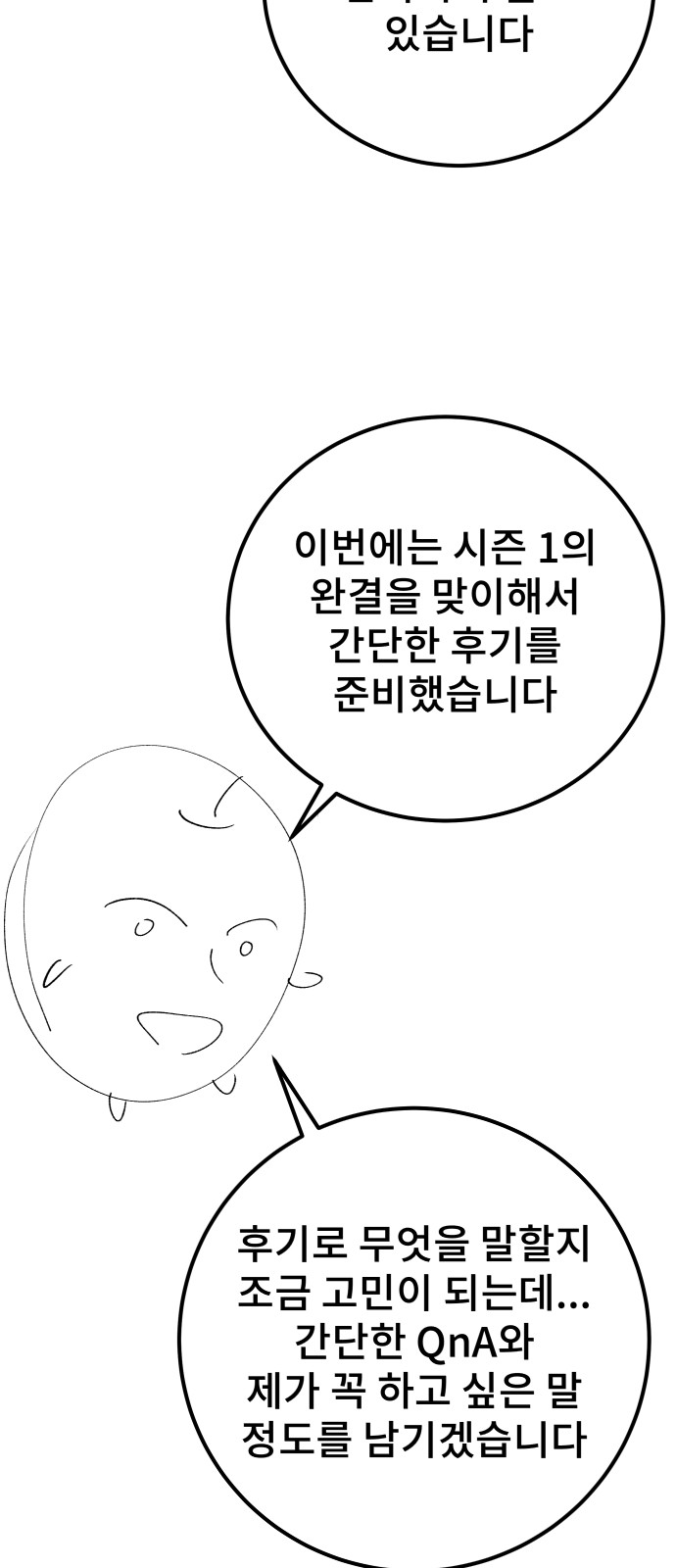 94 페이지