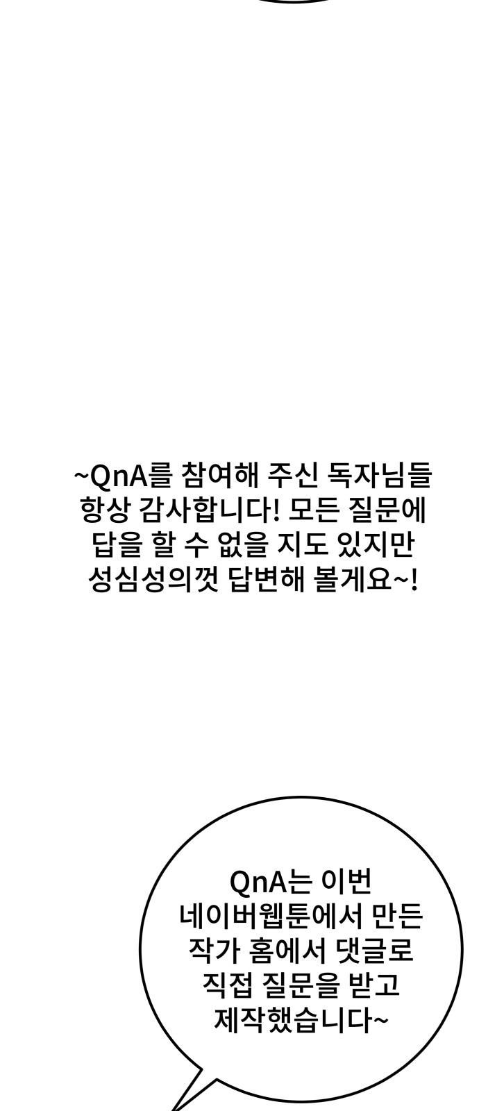 95 페이지