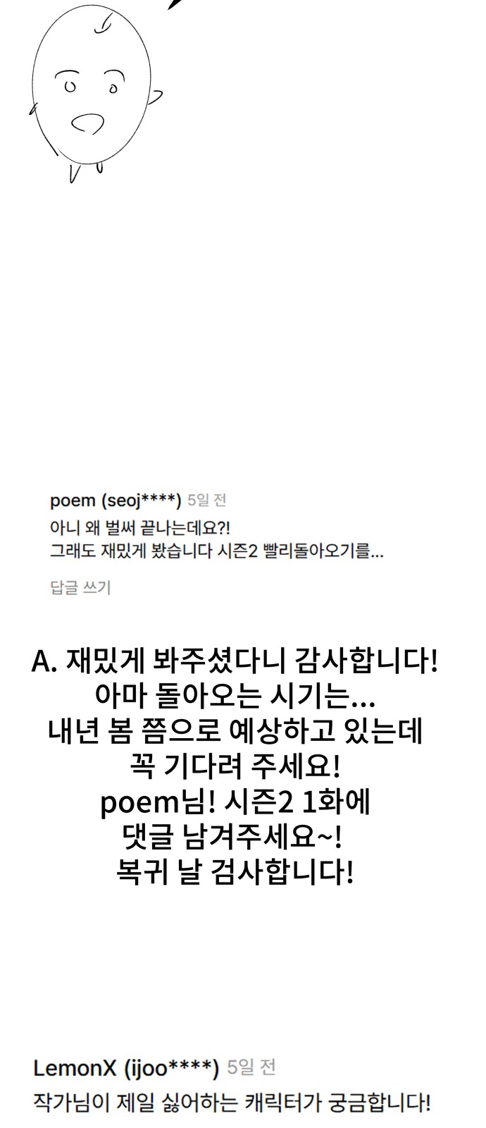 96 페이지