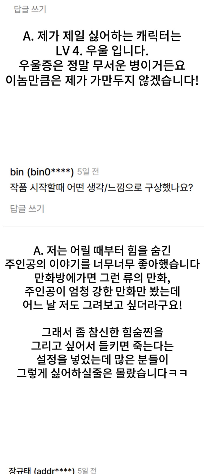 97 페이지