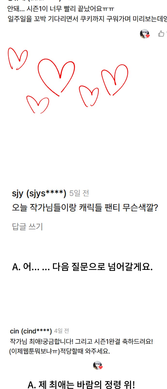 98 페이지