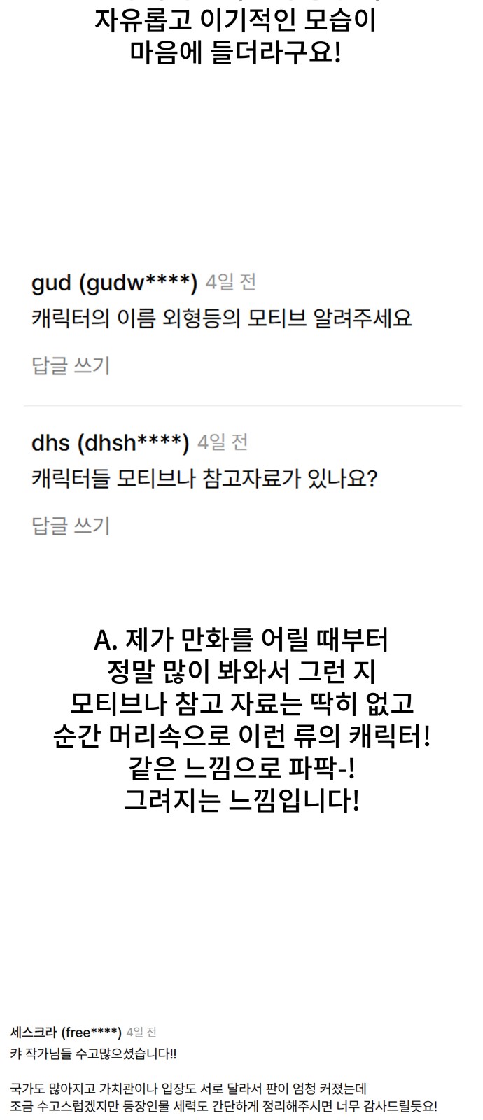 99 페이지