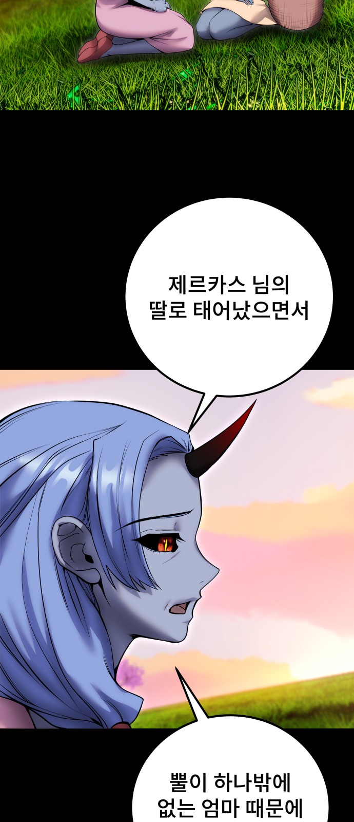 100 페이지