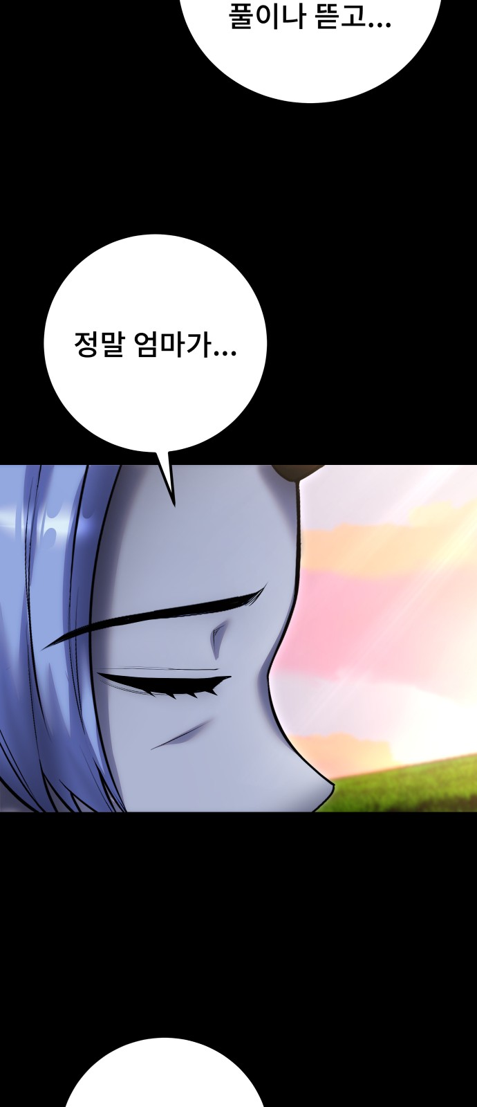 101 페이지