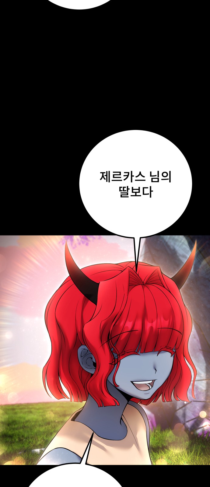 103 페이지