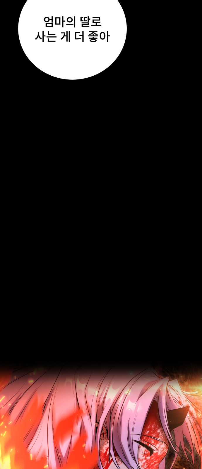 104 페이지