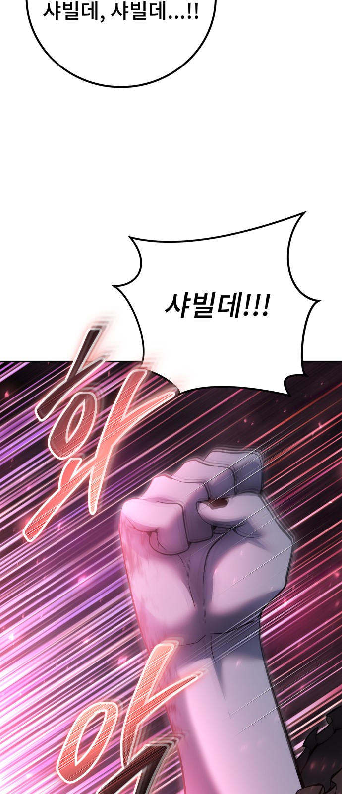 110 페이지