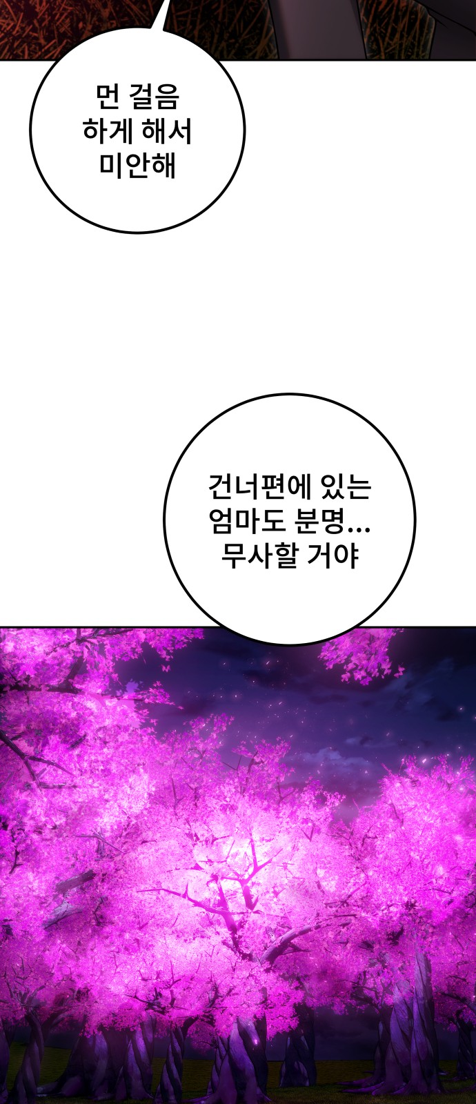 115 페이지