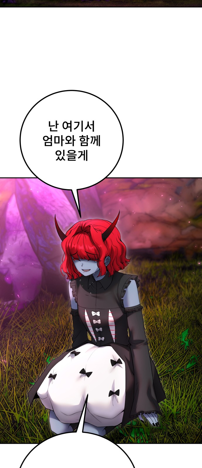 116 페이지