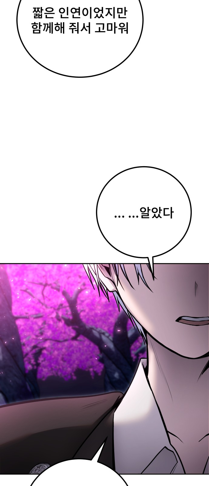 117 페이지