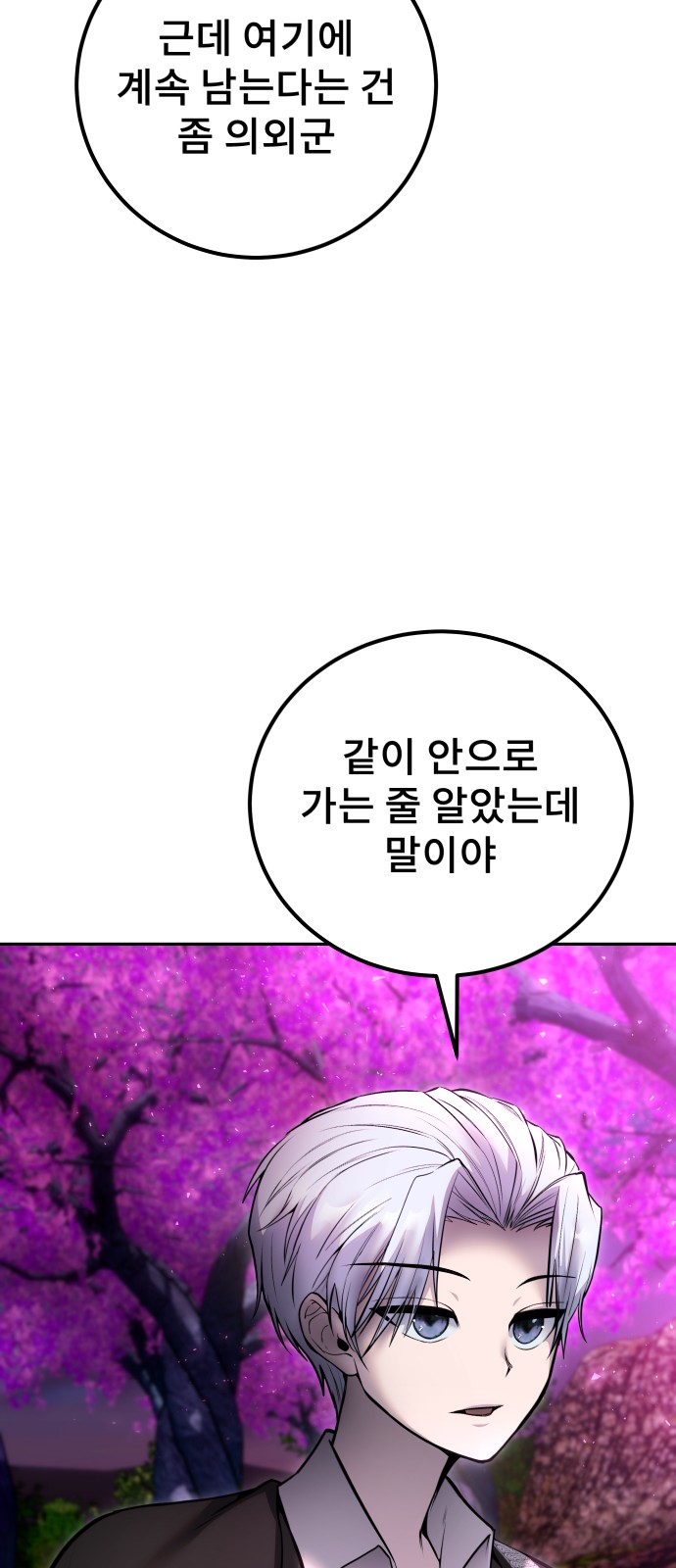 118 페이지