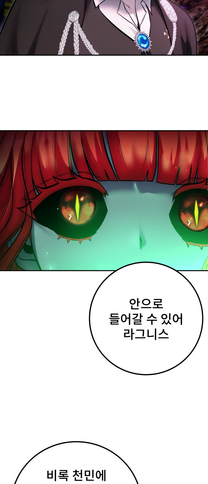 119 페이지