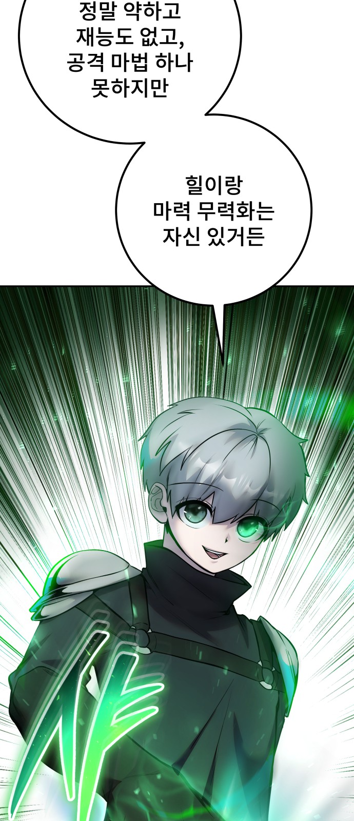 120 페이지