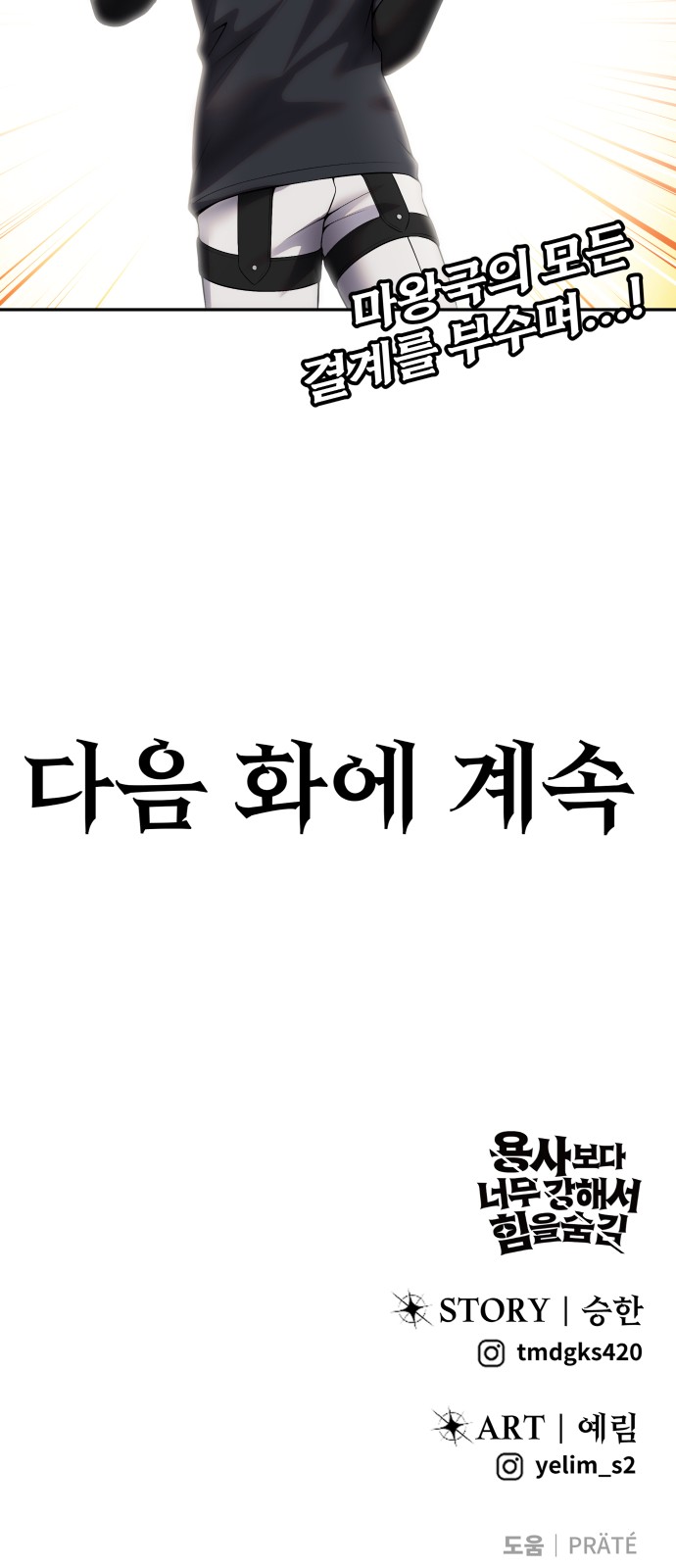 127 페이지
