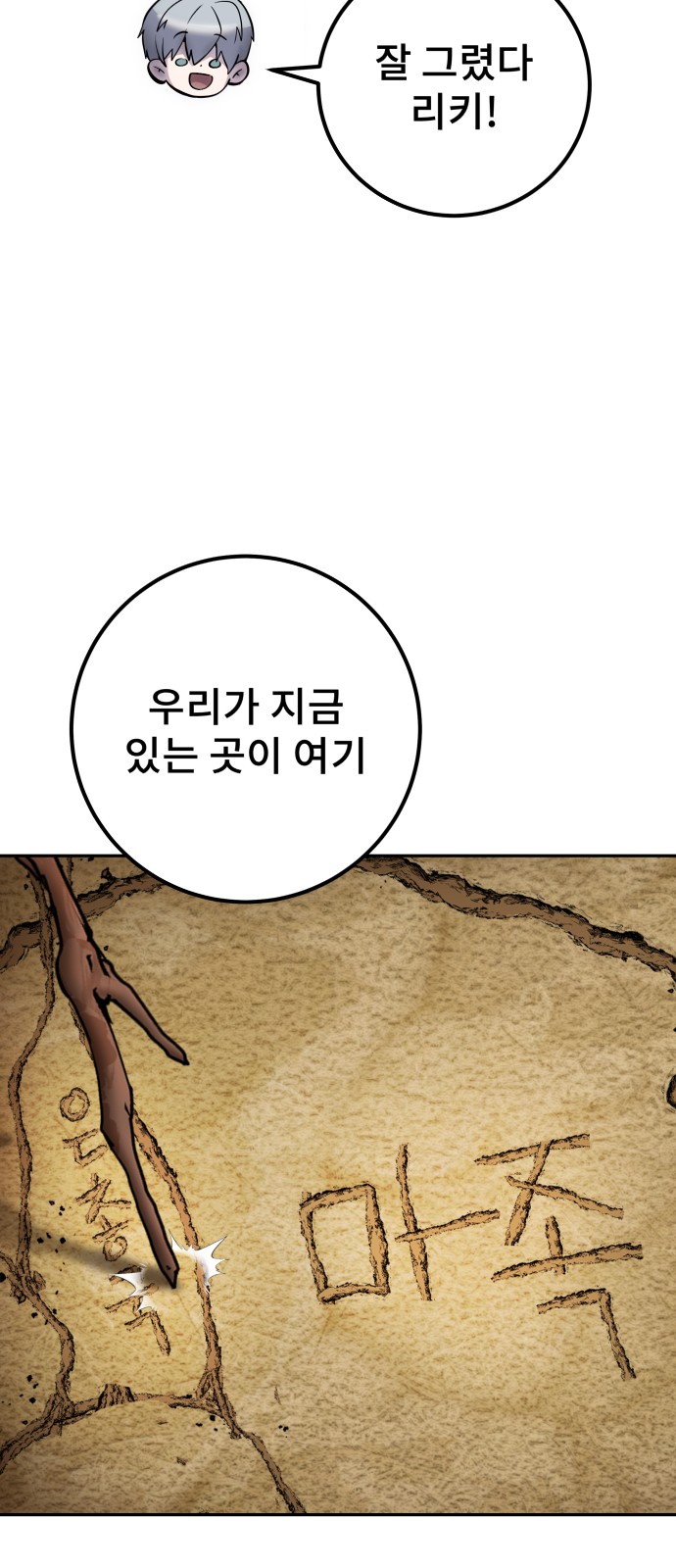 62 페이지