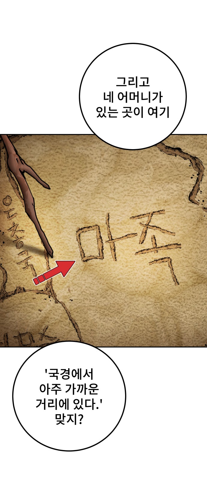 63 페이지