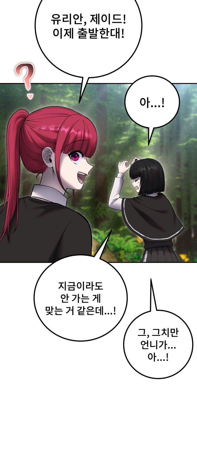 76 페이지