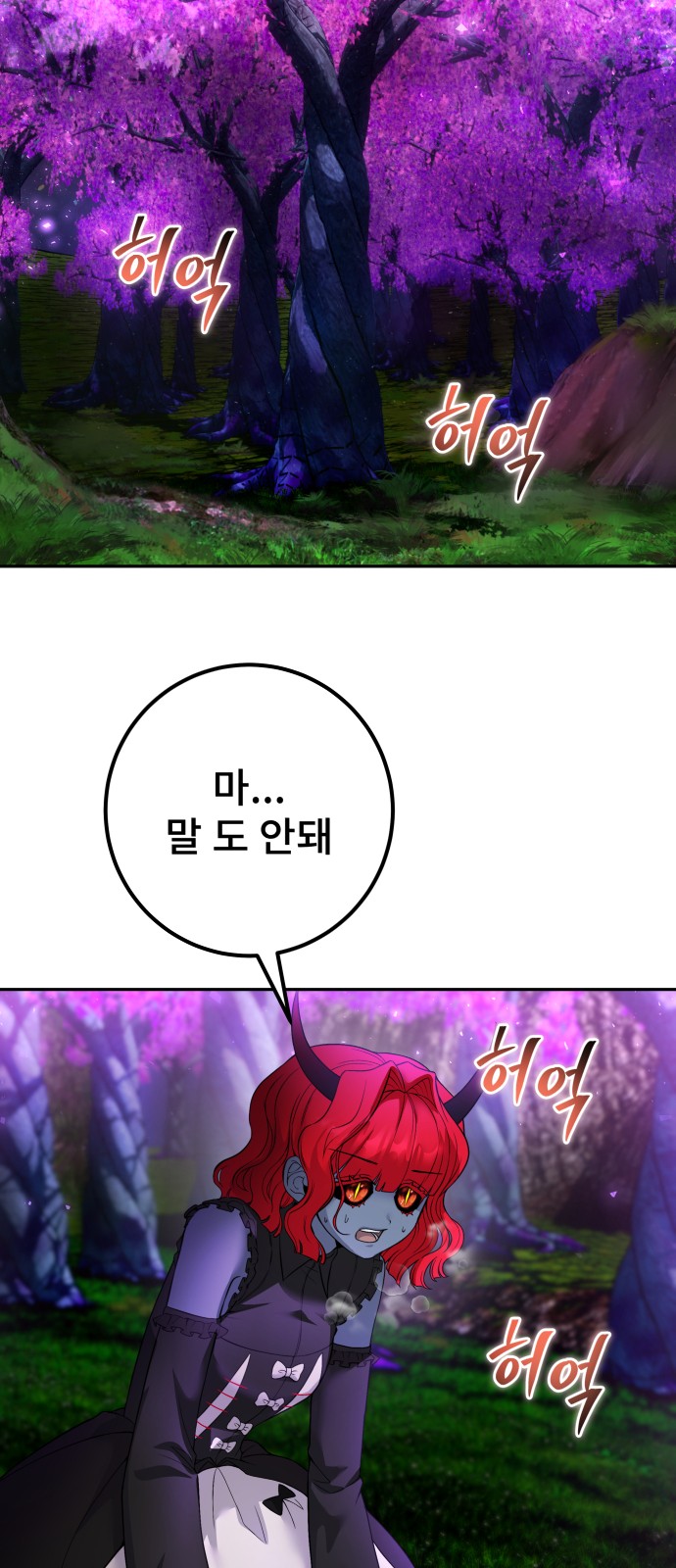 79 페이지