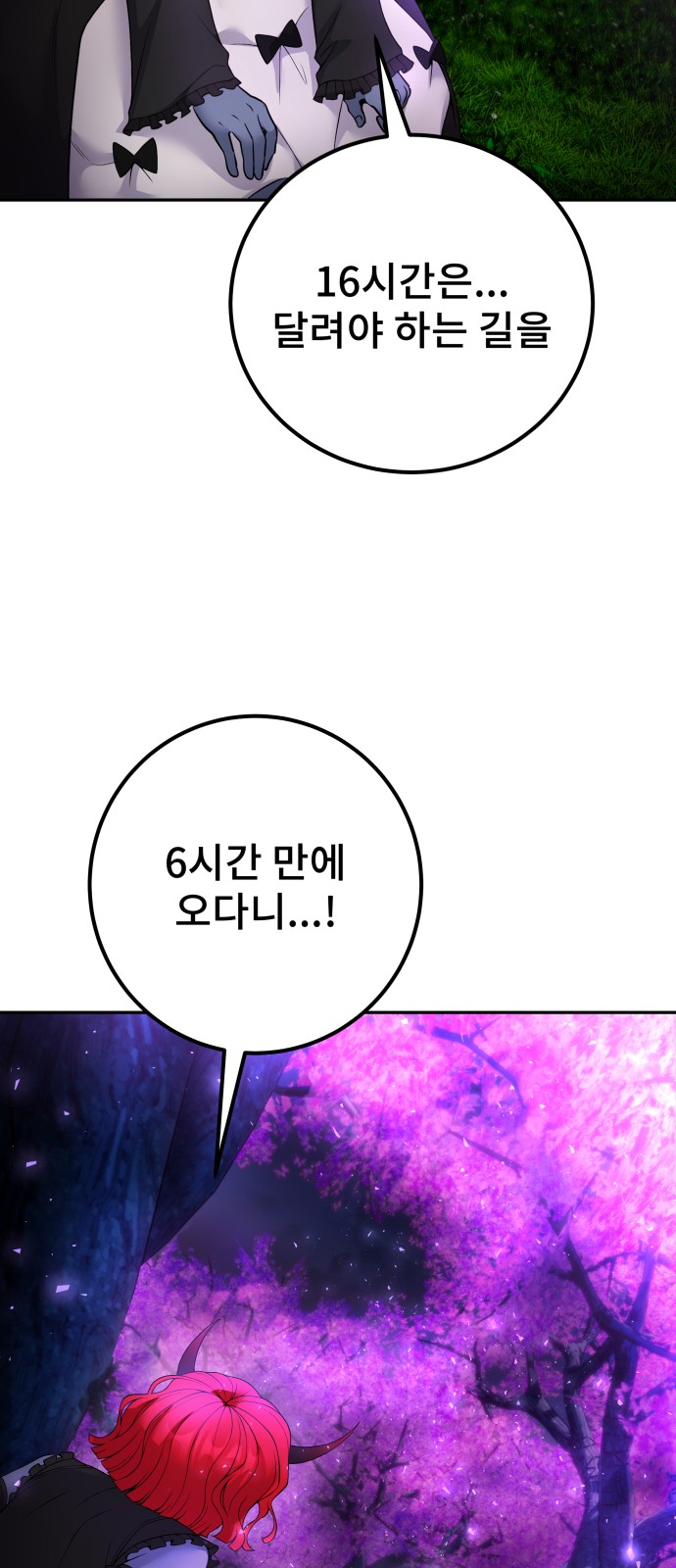 80 페이지