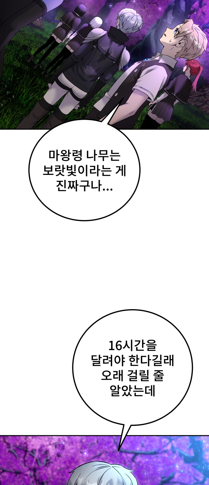 81 페이지