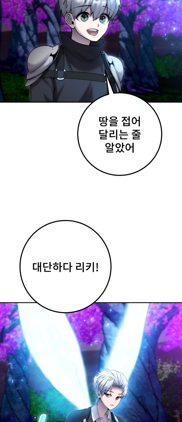 82 페이지