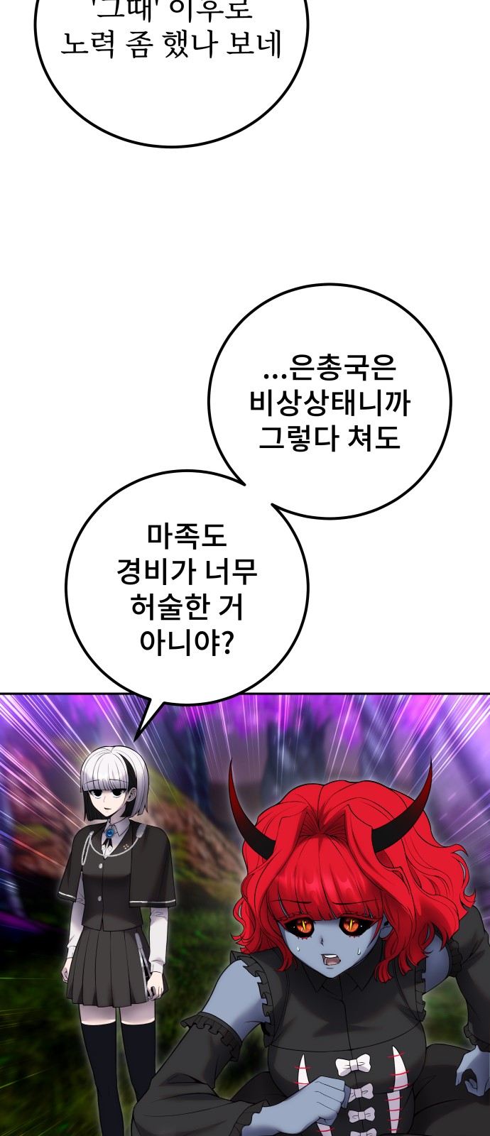 85 페이지