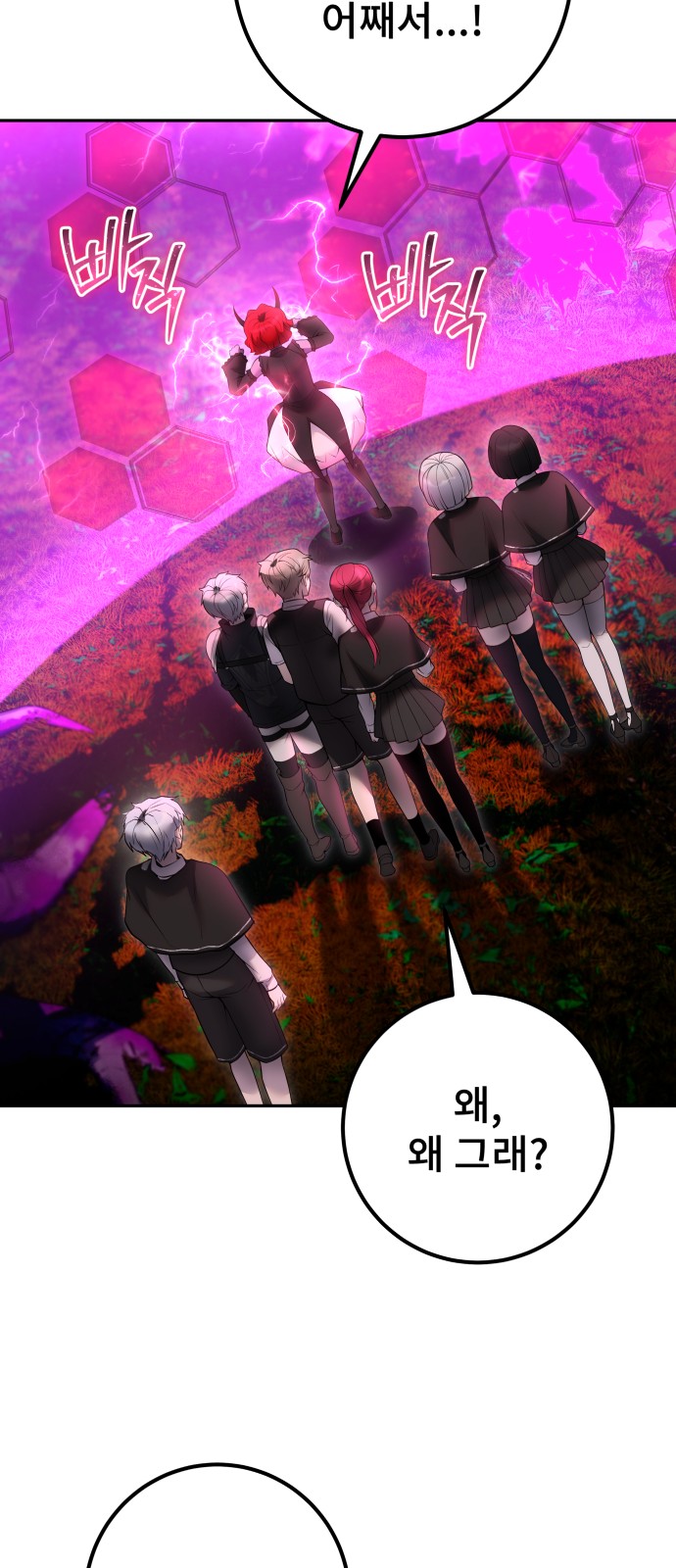 89 페이지