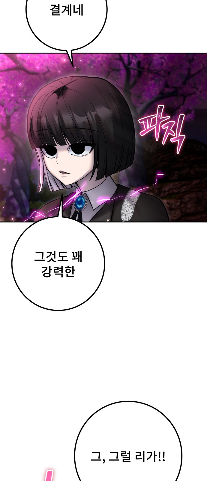 90 페이지