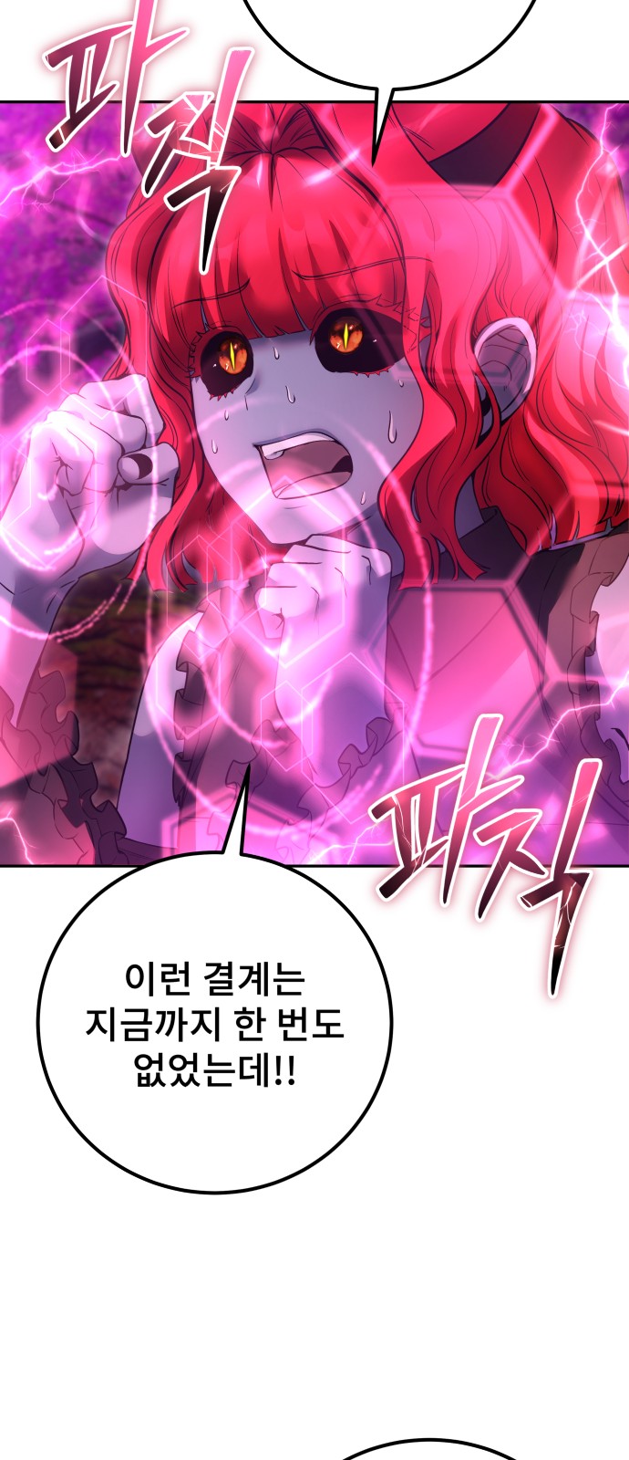 91 페이지