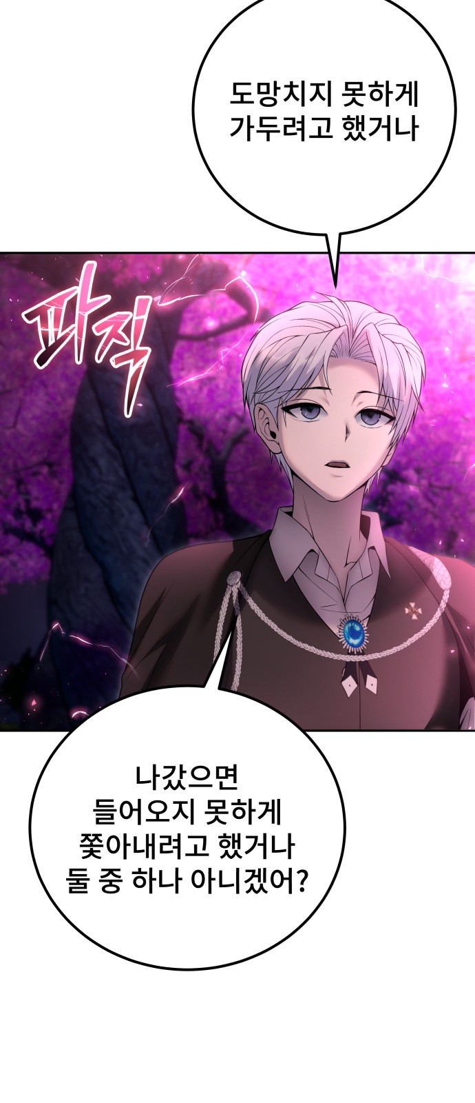 92 페이지