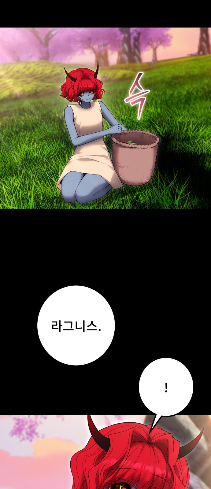 96 페이지