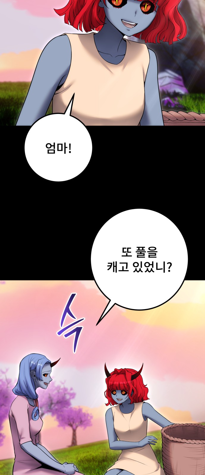97 페이지