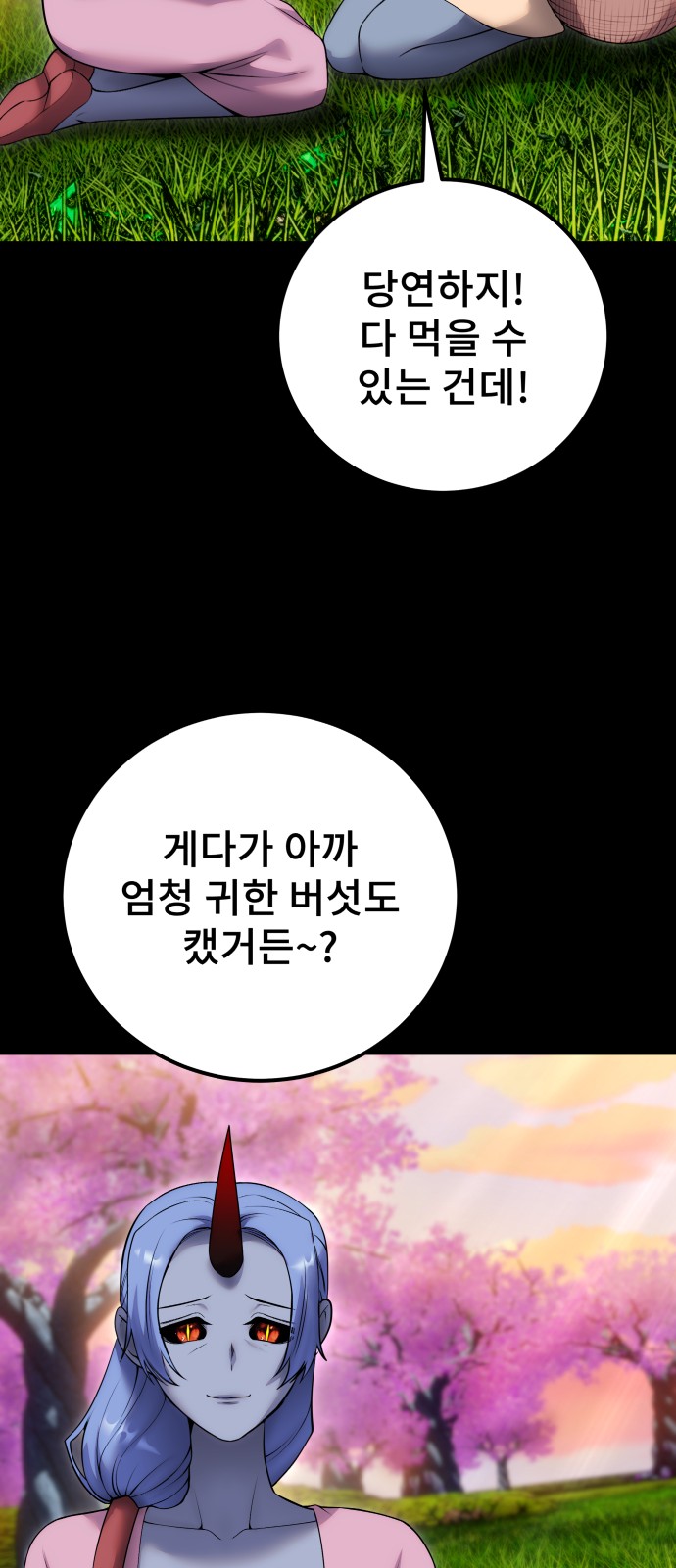 98 페이지